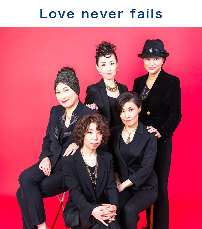 Love never fails