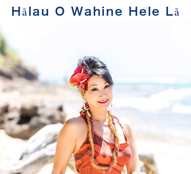 Hālau O Wahine Hele Lā