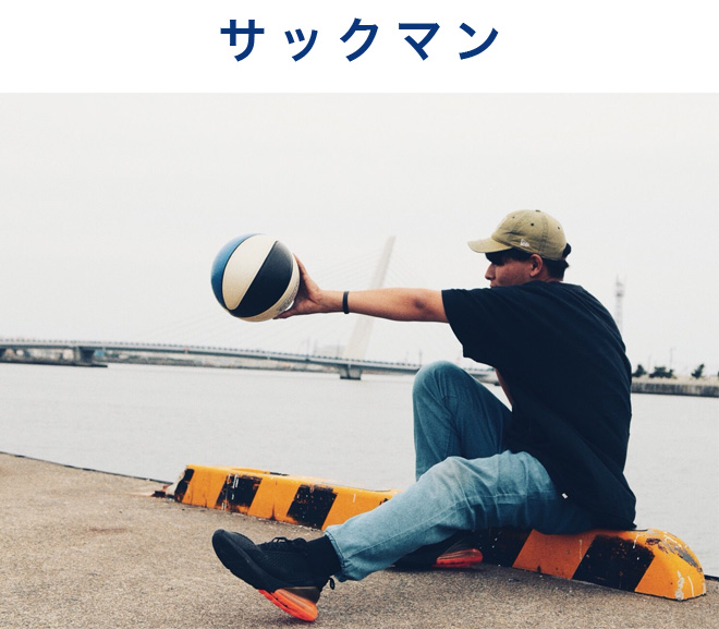 サックマン